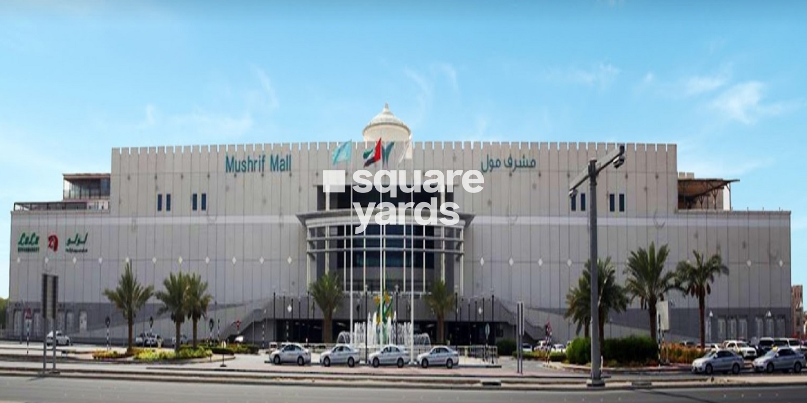 Mushrif Mall, Central Capital District, Abu Dhabi Building Guide