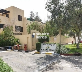 Al Karama Complex Flagship