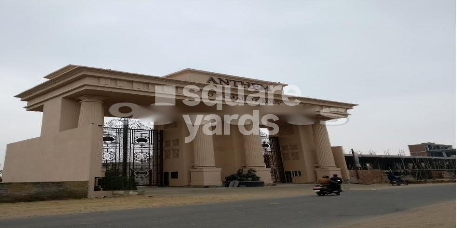 OP Chains Anthem residential project in Avas Vikas Colony