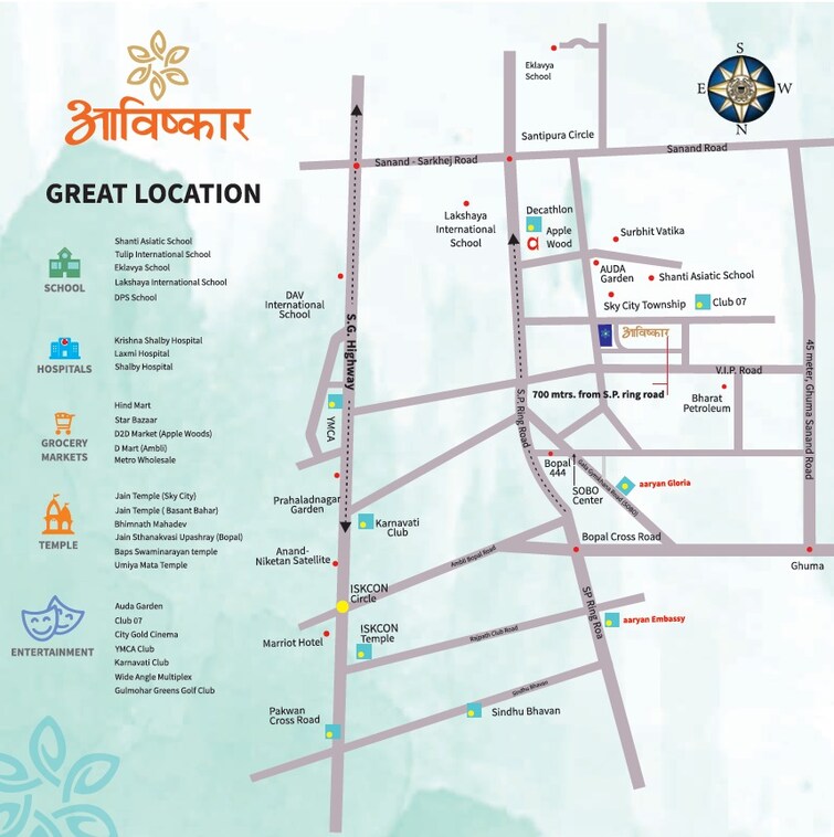 Aaryan Aaviskaar Location Image