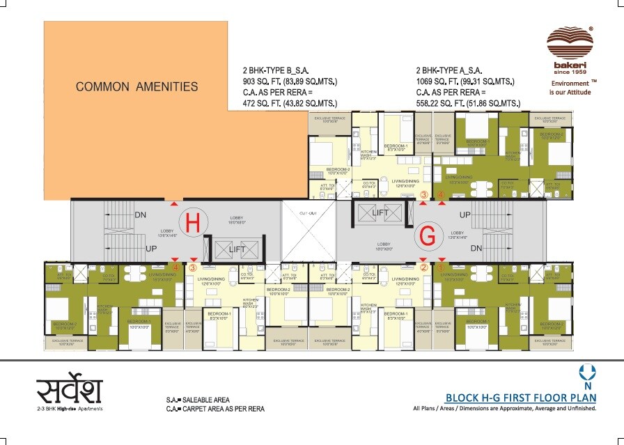 Bakeri Sarvesh Floor Plans 7