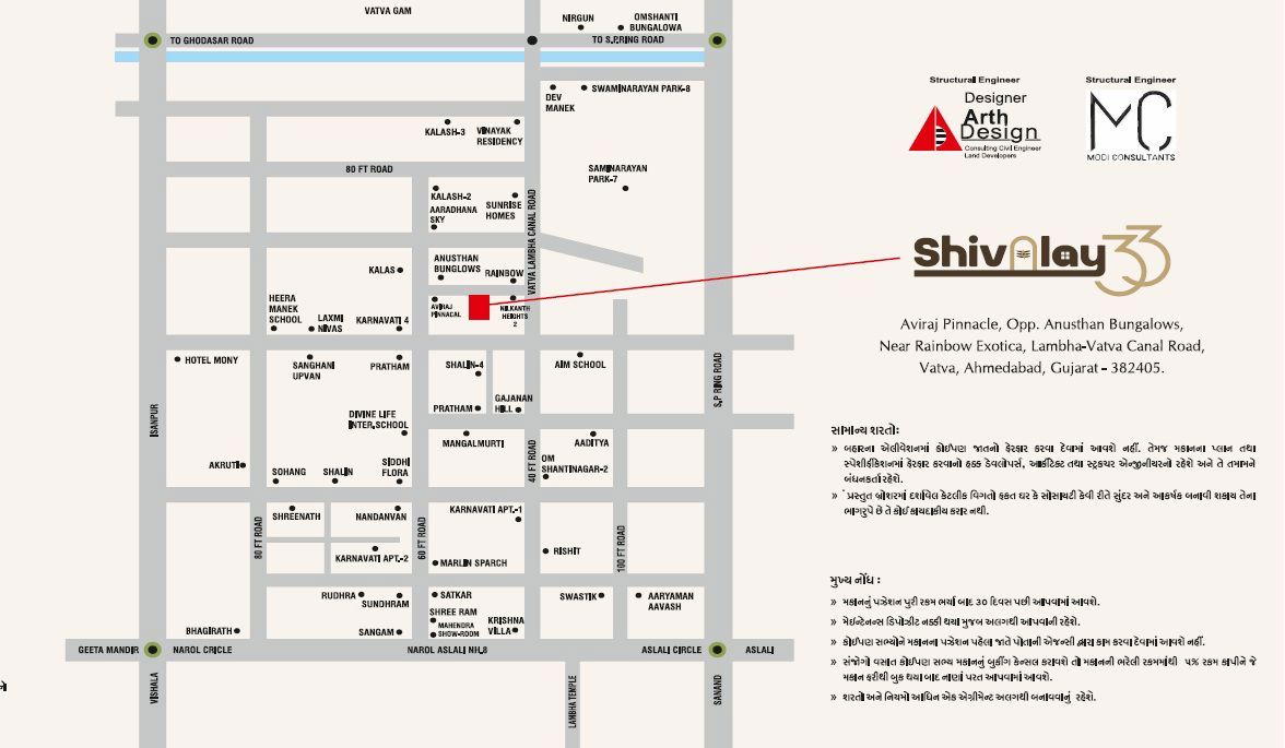Bansi Shivalay 33