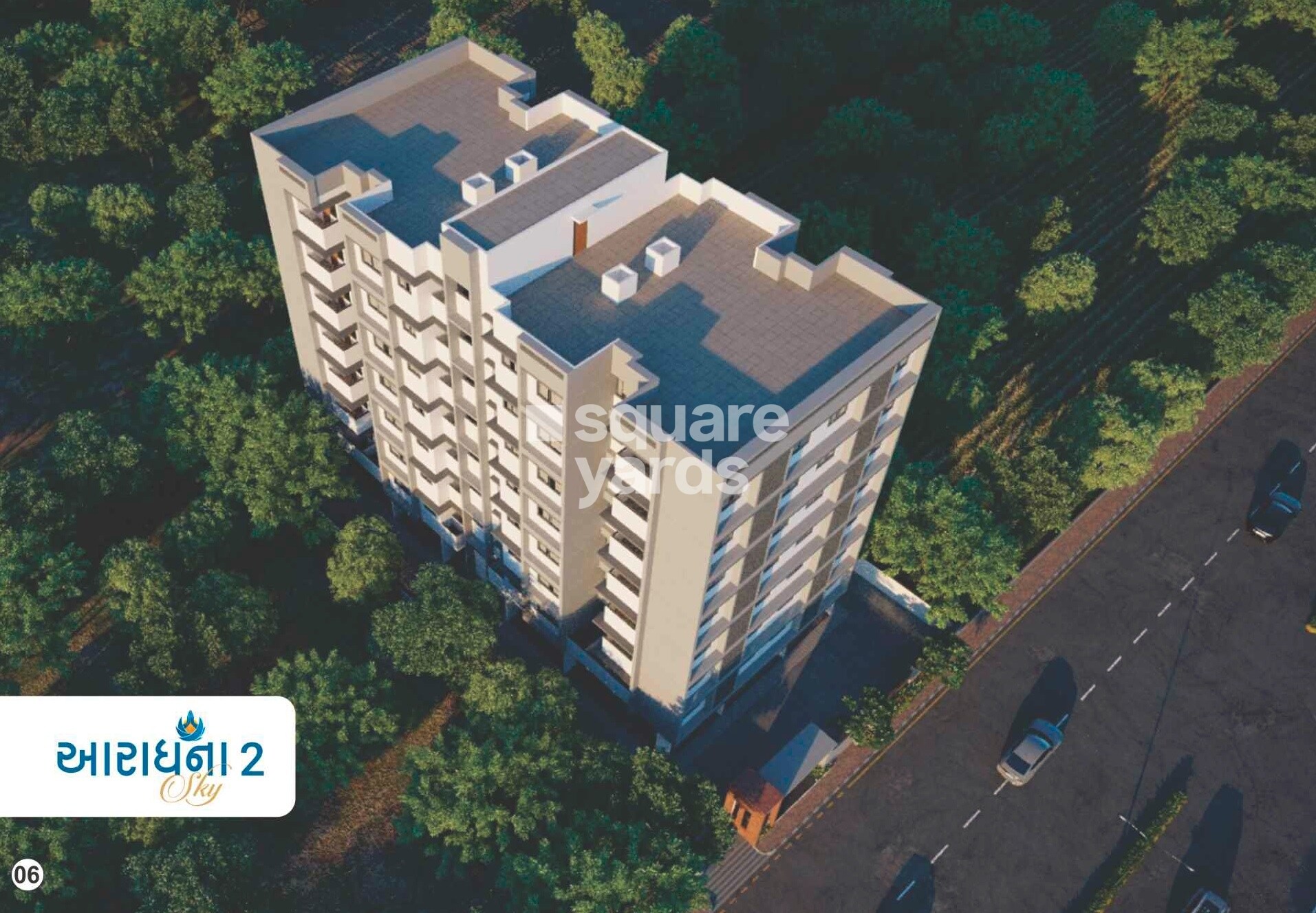 Ganesh Aaradhana Sky 2