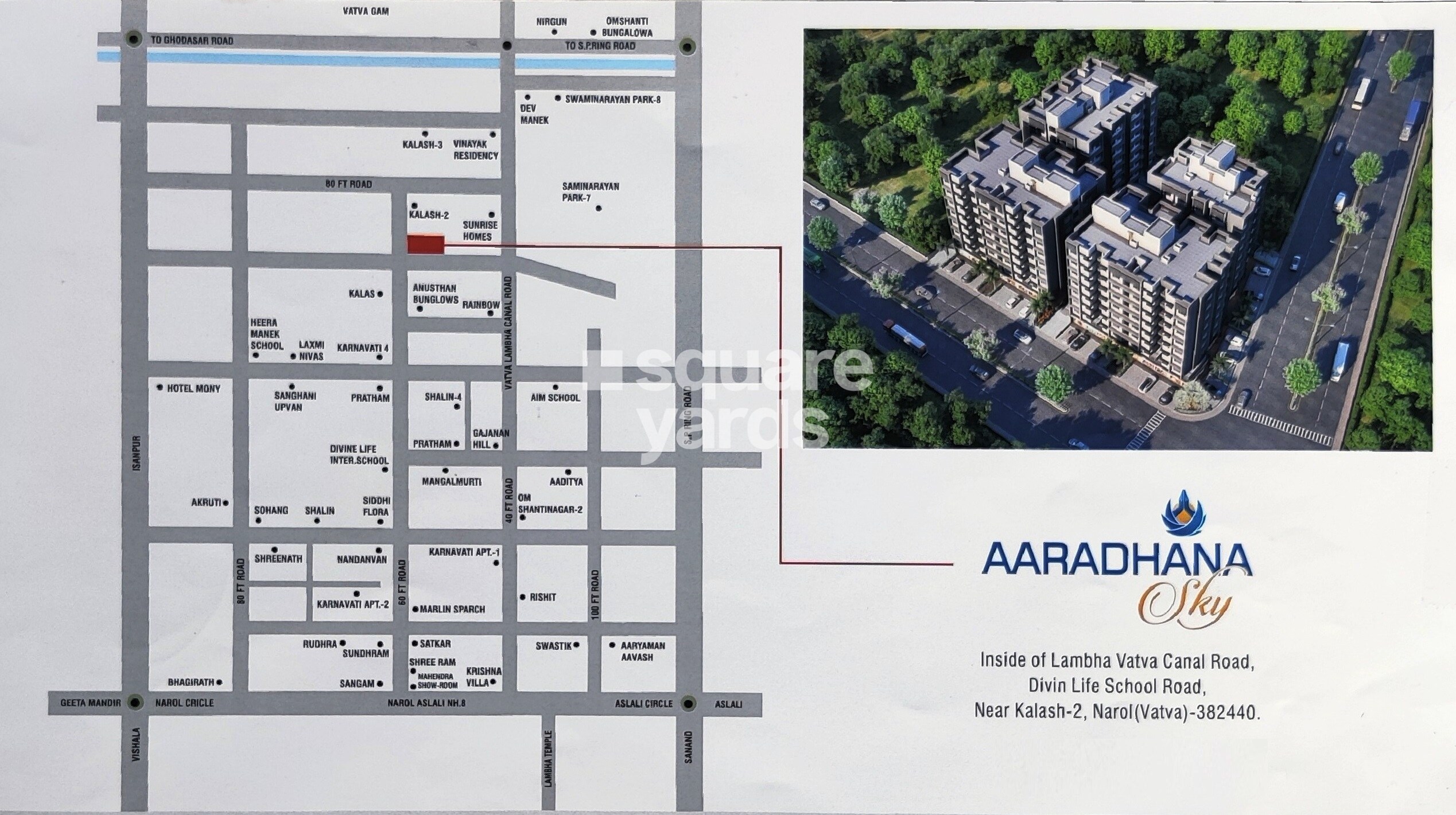 Ganesh Aaradhana Sky