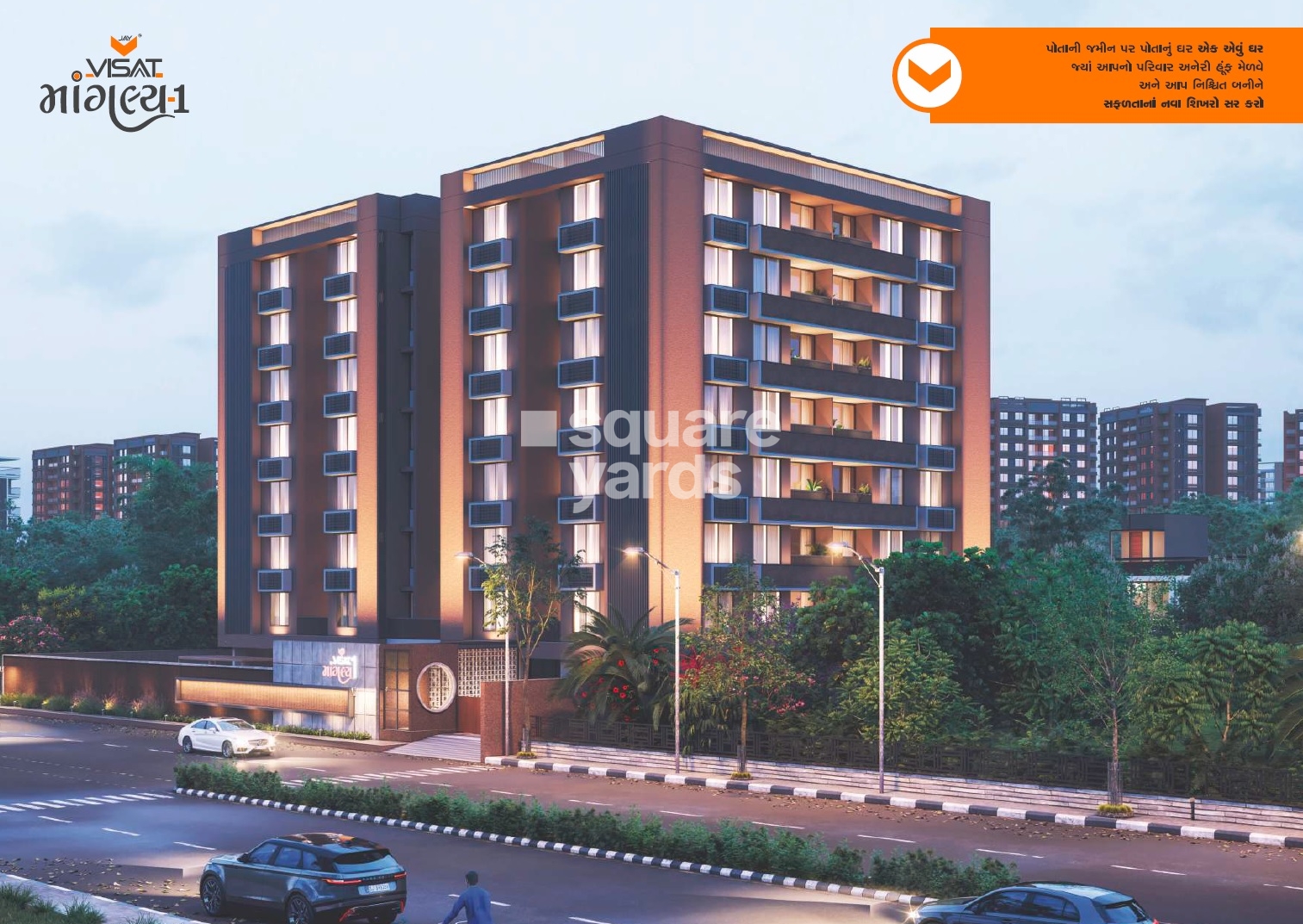 Jay Visat Mangalya 1 Apartment Exteriors