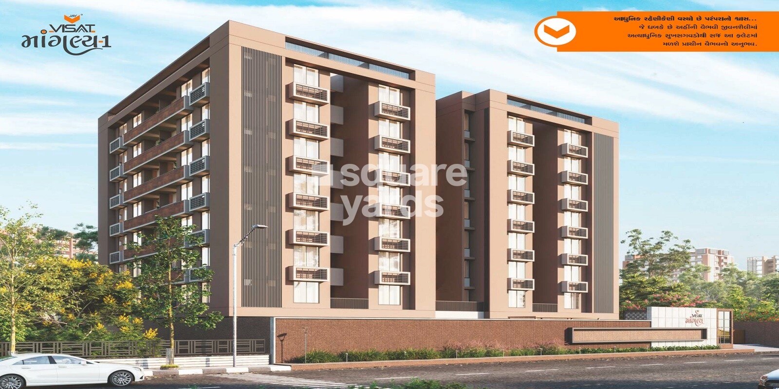 Jay Visat Mangalya 1 residential project in Vavol