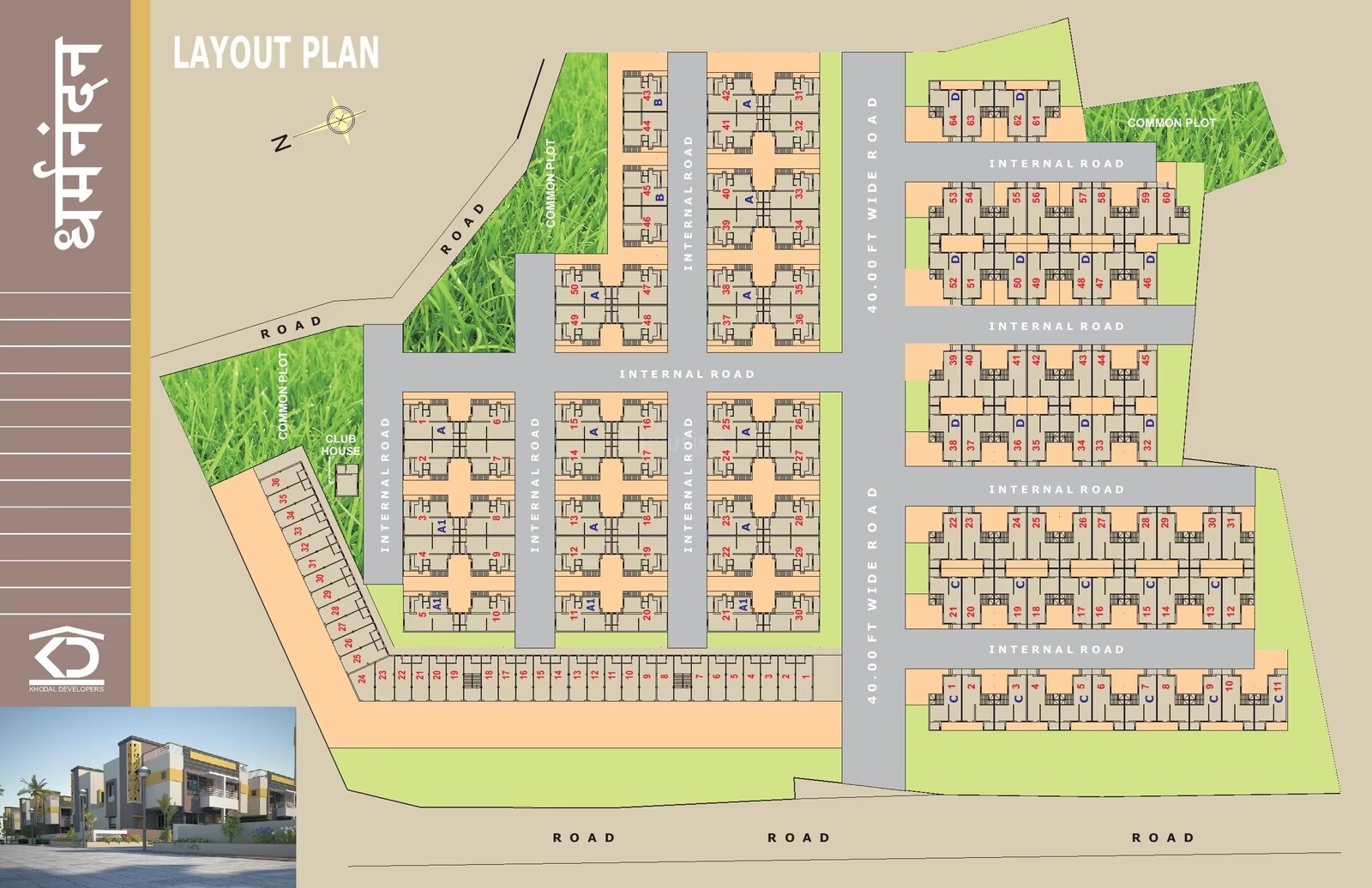 Khodal Dharmanandan Residency Master Plan 1