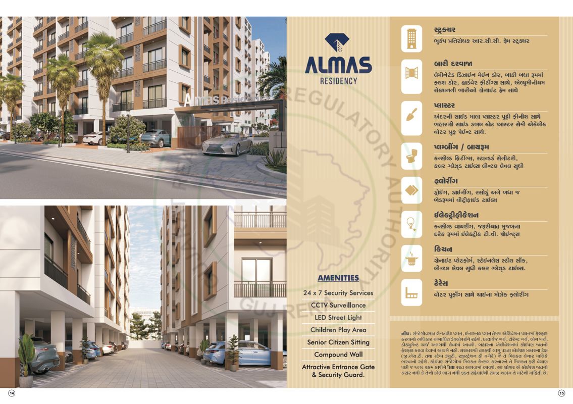 Namrata Almas Residency Amenities-Features