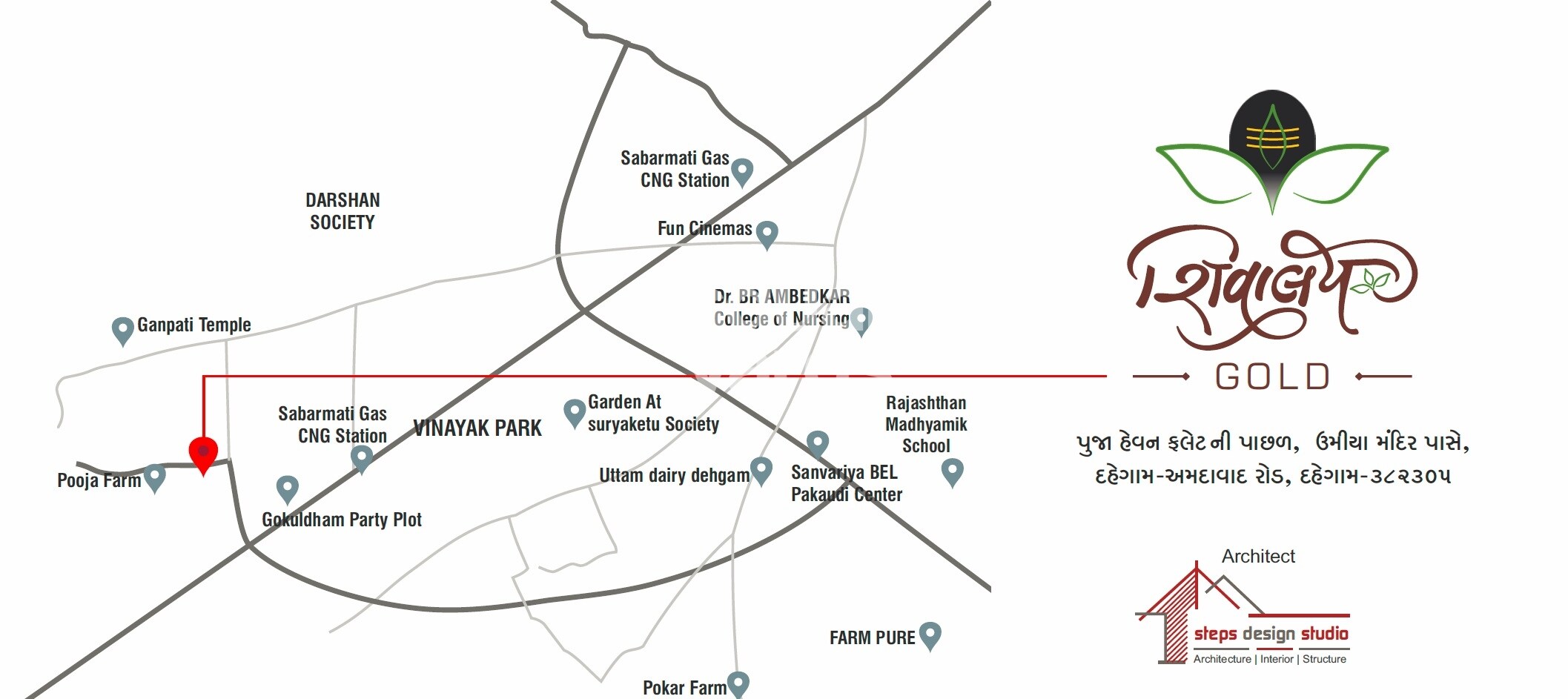 Parmeshwar Shivalay Gold