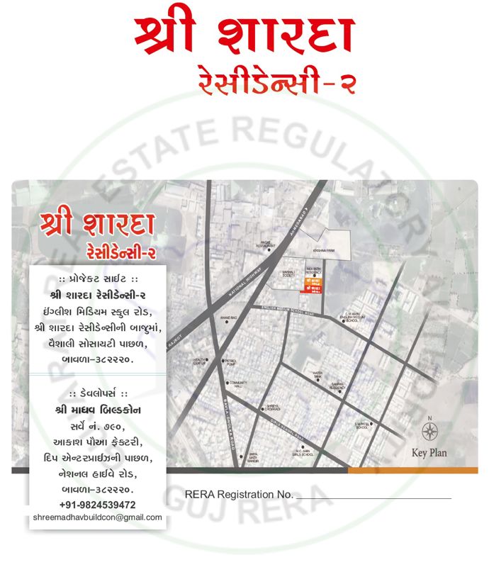 Representative image as actual visual unavailable for Shree Sharda Residency 2