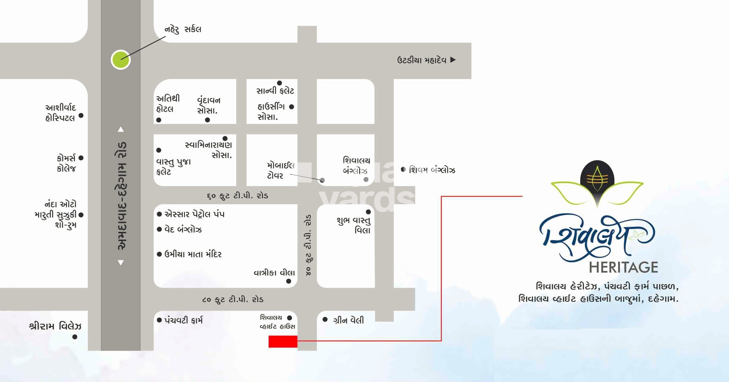 Shree Shivalay Haritage