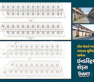 Suhani Shree Shanti Industrial Hub Floor Plans