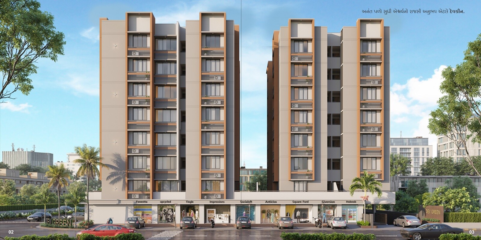 Vraj Dev Green residential project in Vastral