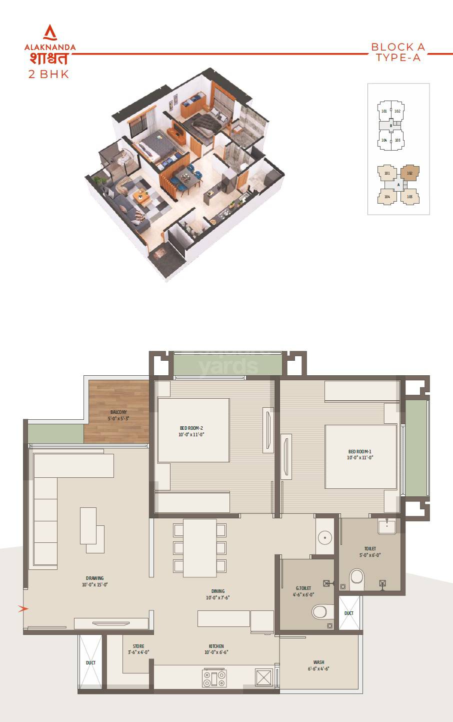 Floor plan of 2 BHK 1296 Sq. Ft. Apartment in Alaknanda Shashwat, Ahmedabad