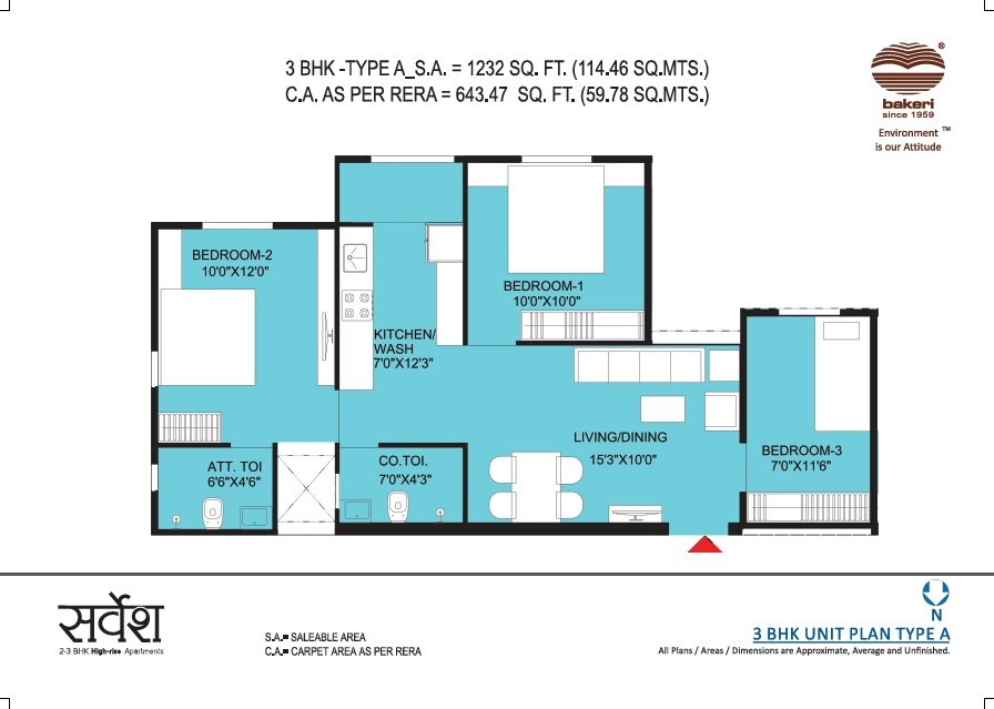 Floor plan of 2 BHK 1232 Sq. Ft. Apartment in Bakeri Sarvesh, Ahmedabad