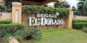 Brigade El Dorado