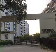 Definer Kingdom Entrance View