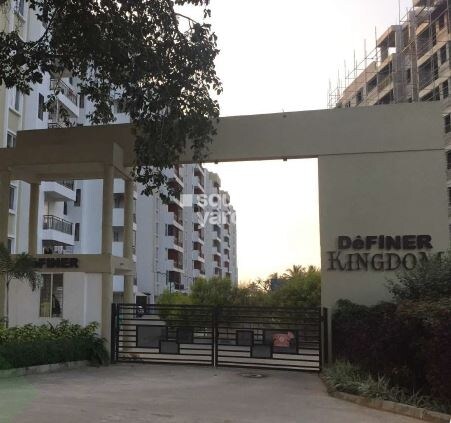 Definer Kingdom Entrance View