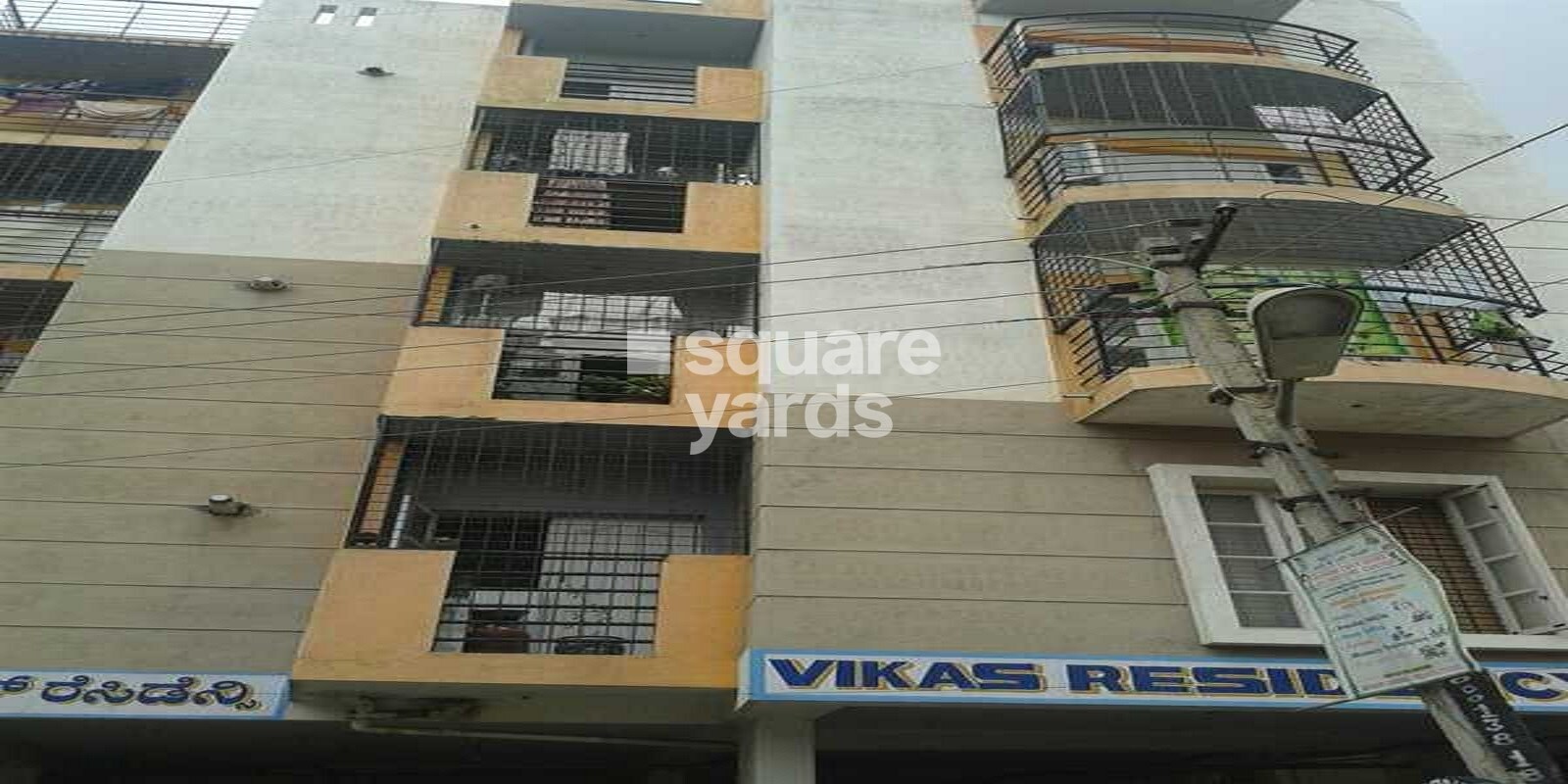 DS Max Vikas Residency