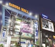 Garuda Mall