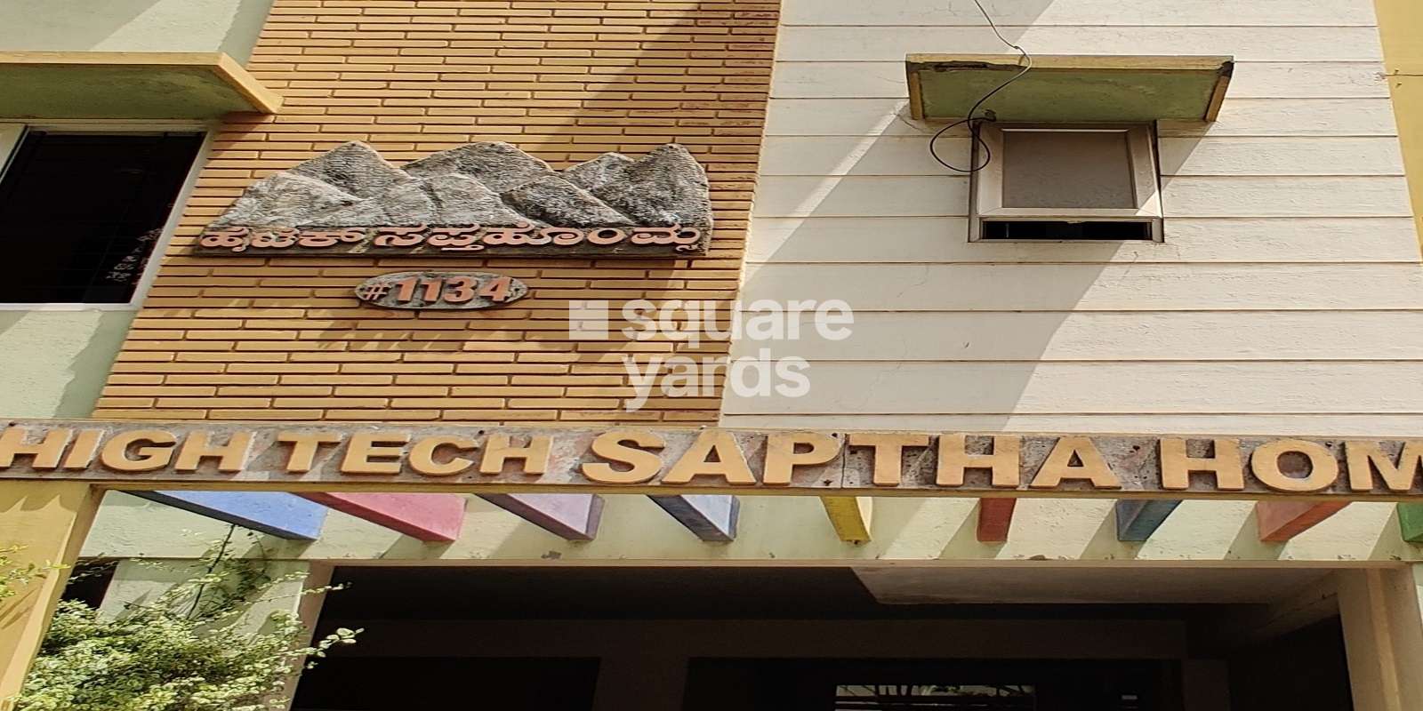 hightech saptha homes project entrance view1