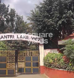 Mantri Lakeview Mantri Lakeview