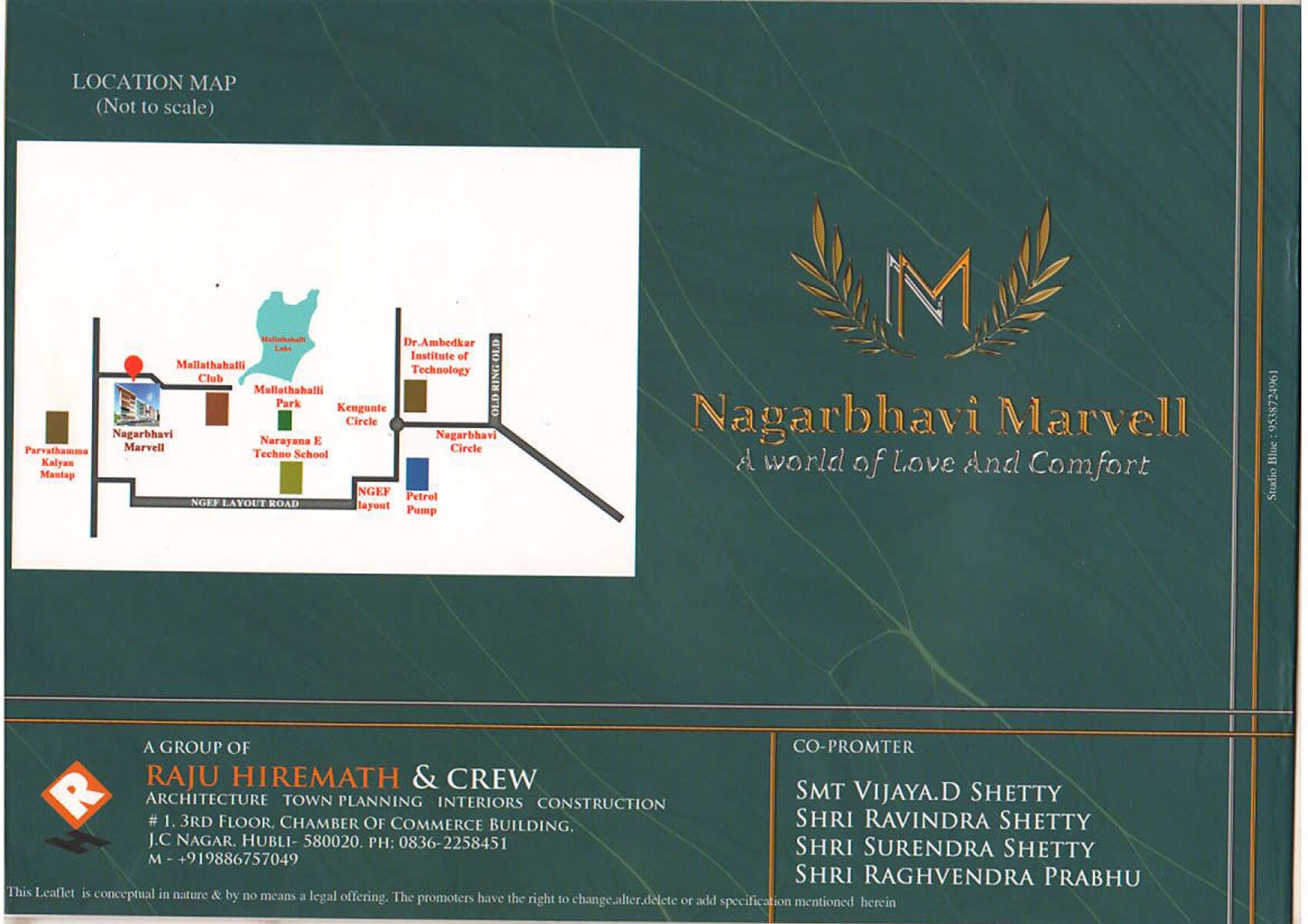 Nagarbhavi Marvel
