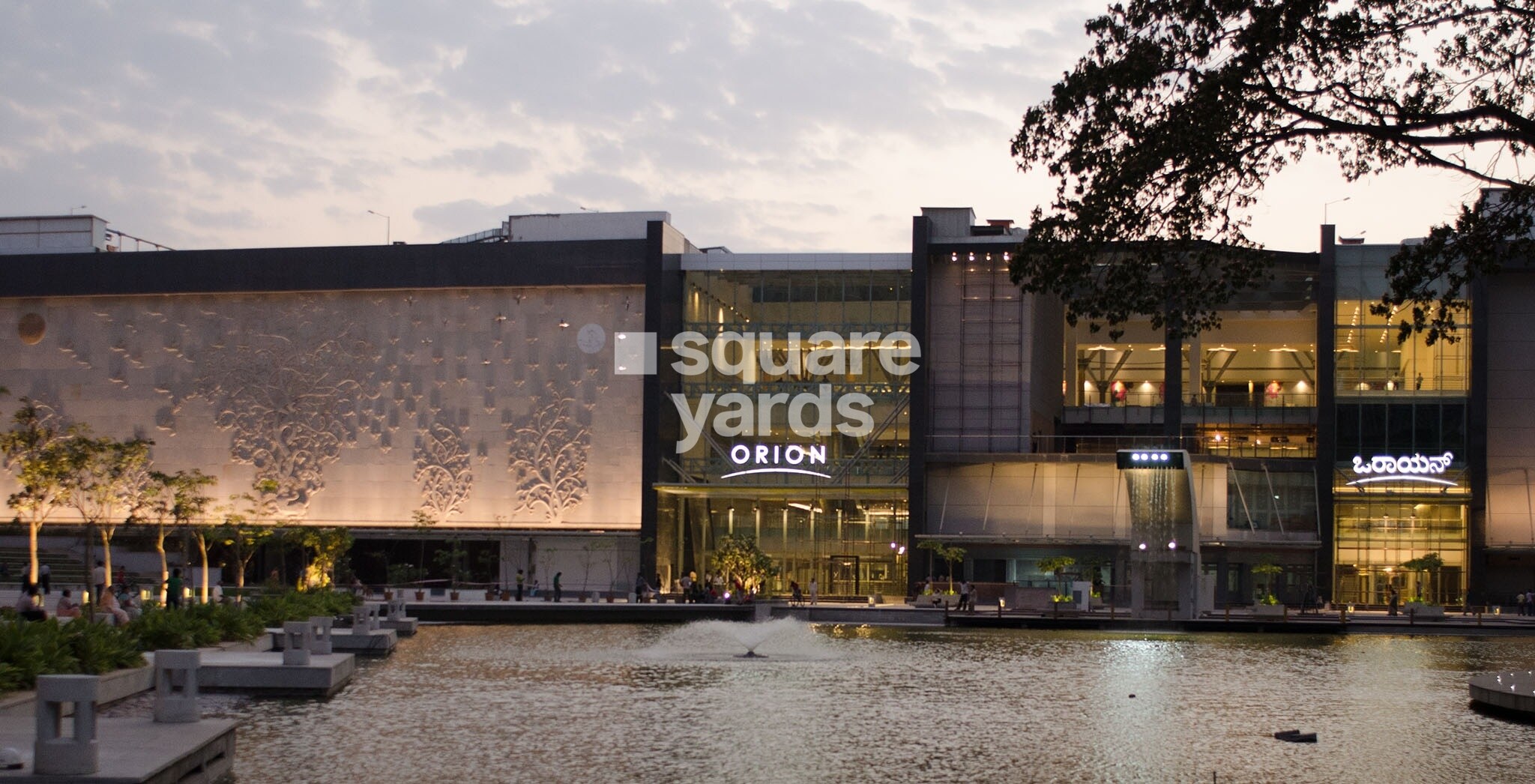Orion Mall