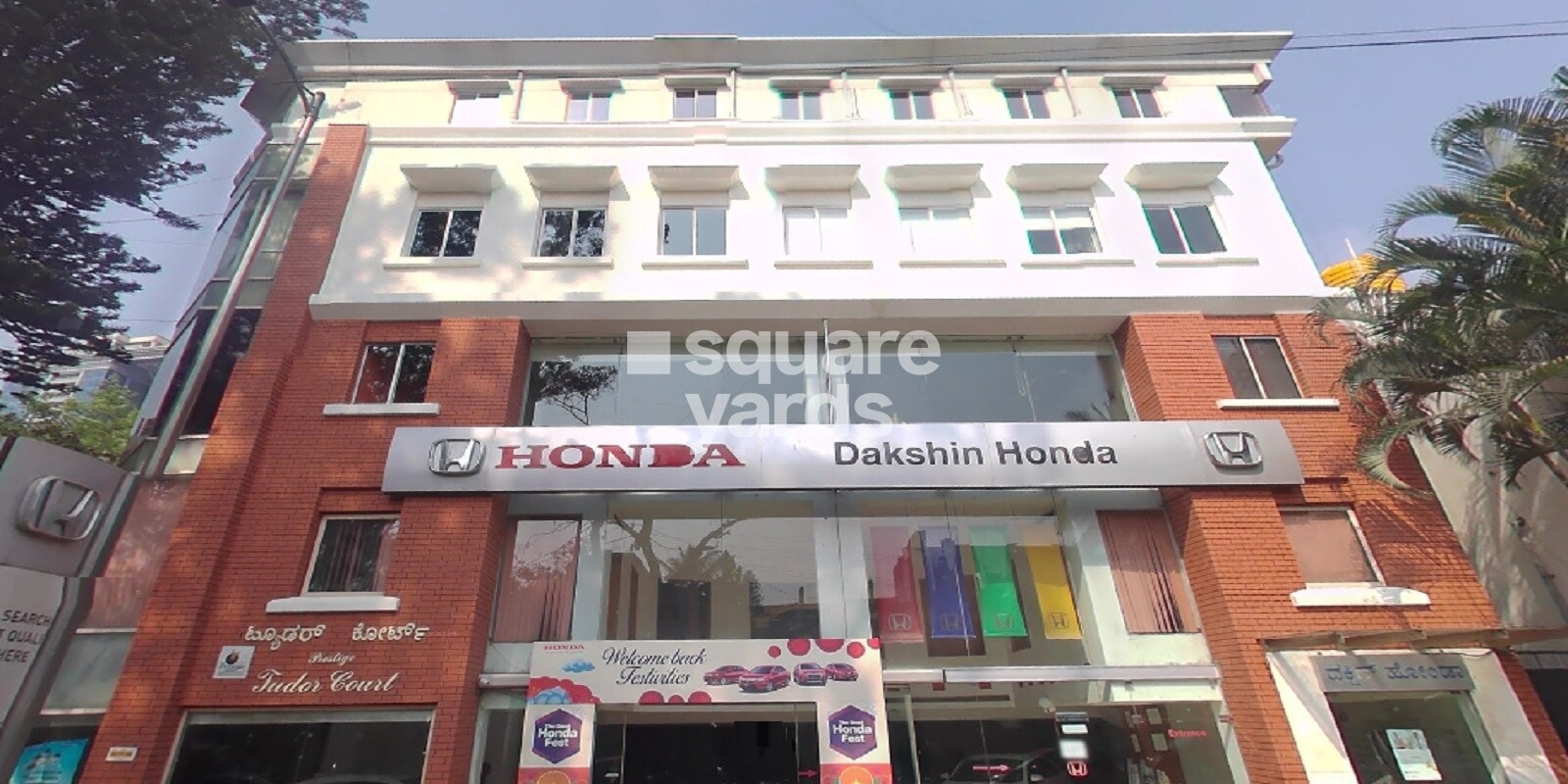 Prestige Tudor Court