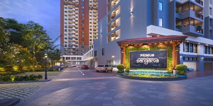 Primus Sangama Cover Image