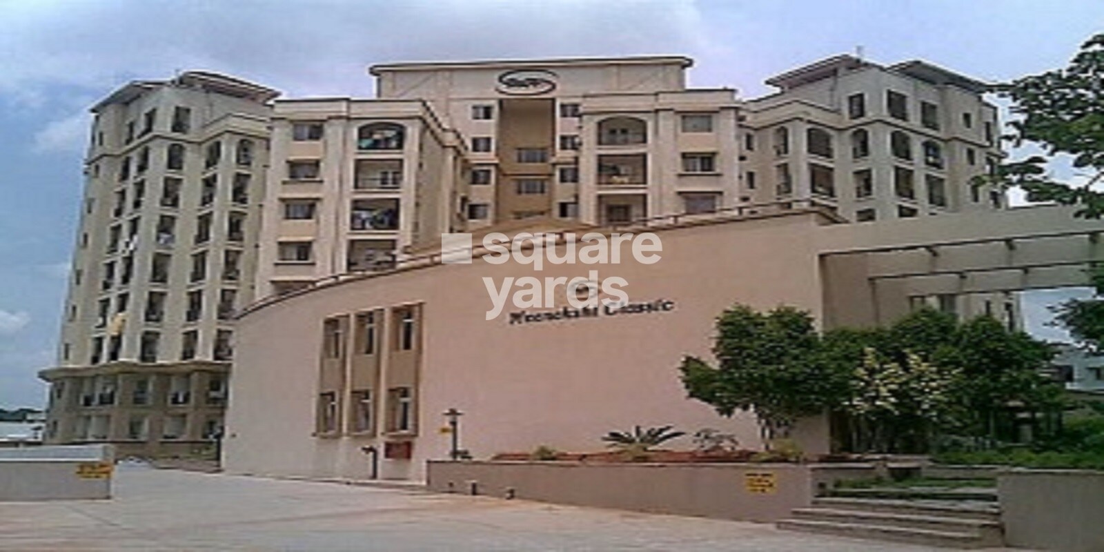 S Balan Meenakshi Classic