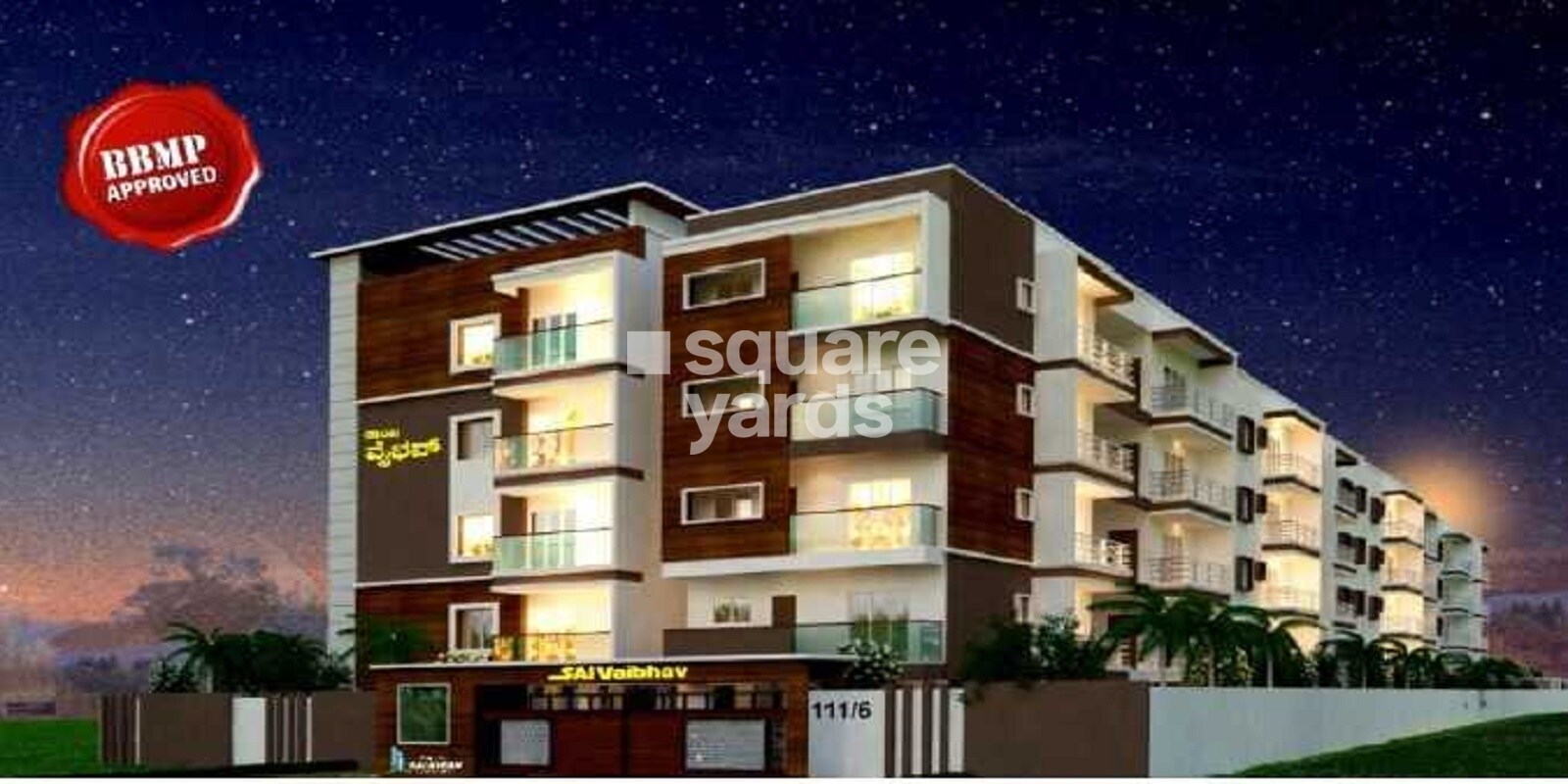 Sai Kiran Sai Vaibhav