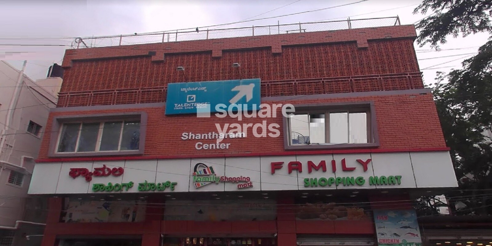 Shantharam Center