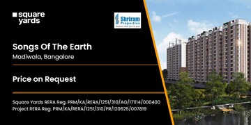 Shriram Songs Of The Earth