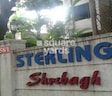 Sterling Shribagh