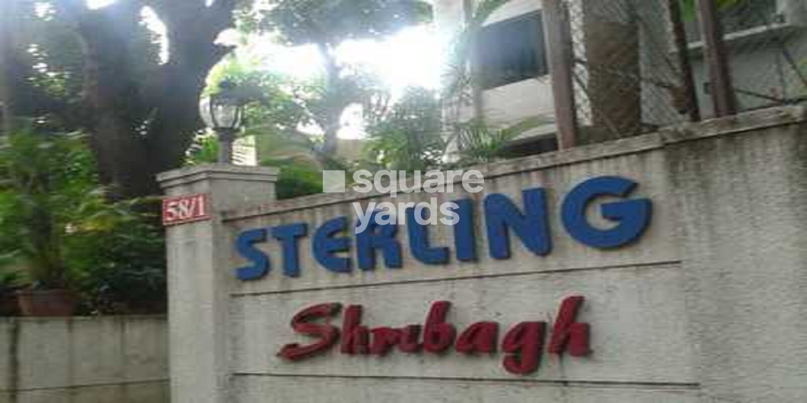 Sterling Shribagh