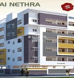 Amaravathi Sai Nethra Amaravathi Sai Nethra