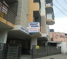 DS Max Vikas Residency, Padmanabha Nagar, Bangalore