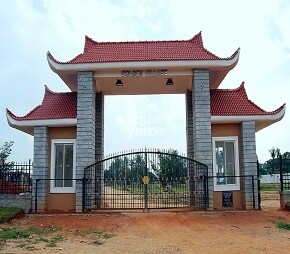Golden Village