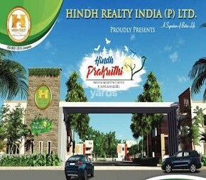 Hindh Prakruthi