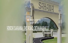 Hindh Sahana Featured Image