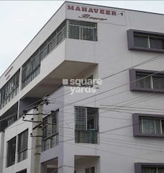 Mahaveer Bower Mahaveer Bower