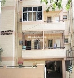 Manjunatha Apartments Manjunatha Apartments
