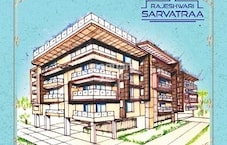 Mehta Rajeshwari Sarvatraa Featured Image