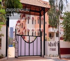 Paranjape Schemes Athashri Featured Image