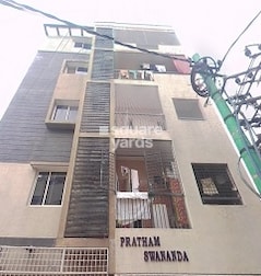 Pratham Swananda Pratham Swananda