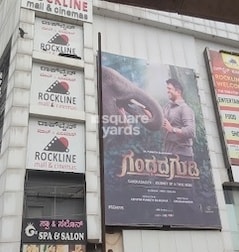 Rockline Mall Rockline Mall
