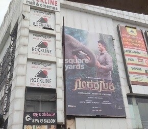 Rockline Mall Cover Image