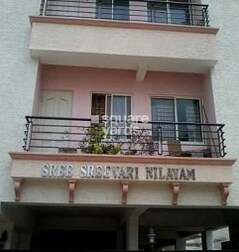 Sree Sreevari Nilayam Sree Sreevari Nilayam