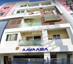 Sri Krishna Aavaasa